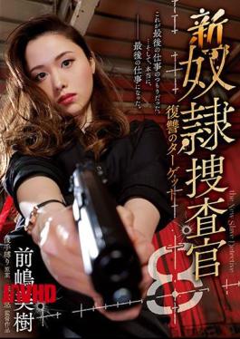 Mosaic RBK-026 New Guy Investigator 8 Revenge Target Miki Maejima