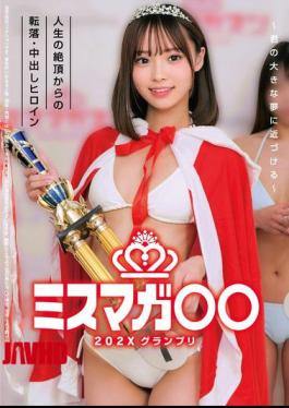 Mosaic HRSM-111 Miss Magazine 202X Grand Prix - Getting Closer To Your Big Dream - Falling From The Peak Of Life, Creampie Heroine