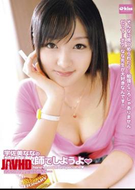 EKDV-300 Let's Tutor At Nana Usami