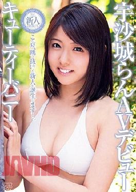 Mosaic DV-1645 Cutie Bunny 宇沙 Castle Orchid AV Debut