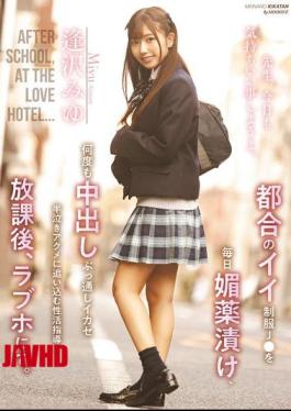 Mosaic MIAB-461 A Convenient Uniformed J Is Drugged Every Day, And Sex Education Is Given To Drive Her To A Half-crying Orgasm By Repeatedly Cumming Inside Her... After School, At A Love Hotel. Aizawa Miyu