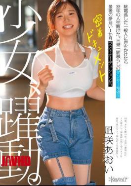 CAWD-919 A Girl In Action. A Casual Visitor Who Missed The Last Train Bets 22 Years Of Her Life On A Hopeful Dancer Living In A Three-tatami Room. One Month Before Her Final Audition, A Close-up Documentary Of Nagisa Aoi.