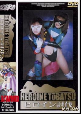 English sub TBB-76 Female Hero Defeat Vol.06