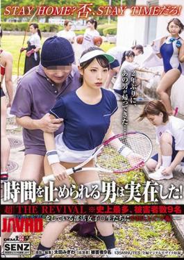 Mosaic SDDE-653 A Man Who Can Stop Time Actually Exists! A Super Serie Revival. The Highest Number Of Victims In History, 9 Club Activity Girls - Creampie Rape Of Schoolgirls Who Are Doing Summer Youth