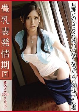 Mosaic Leopard-007 Big Titted Wife Hospital Heat 07