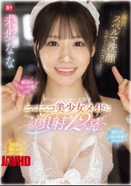 Mosaic SONE-854 Let Me Wash My Face With Sperm Every Day! A Cute, Cheerful, And Service-minded Girl Who Craves Dick. A Smiling, Beautiful Maid Who Loves Semen Showers Gets 12 Facials. Nana Miho