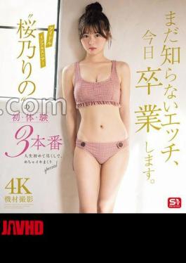 English sub SONE-663 I'm Graduating From Sex That I Don't Know Yet. Idol Influencer 'Rino Sakurano' Has Her First 3 Experiences. A First-time Experience In Her Life, A Super Orgasmic Special