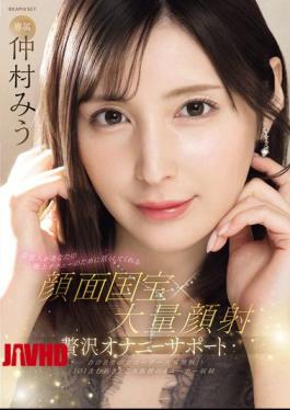 Mosaic IPZZ-711 A Celebrity Will Do Her Best For Your Ultimate Masturbation. Facial National Treasure X Massive Facial. Luxury Masturbation Support. Miu Nakamura.