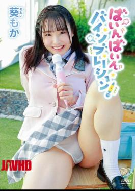 MBRAA-324 Bang Bang Bang Inflation! / Aoi Moka