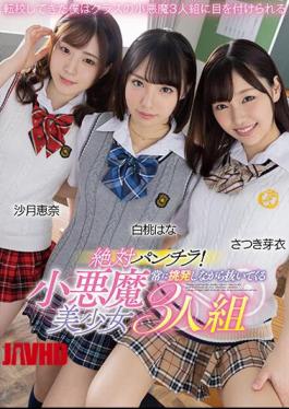 Mosaic MMUS-060 Absolutely Underwear! A Group Of Three Small Devil Girls Who Always Provoke And Pull Out