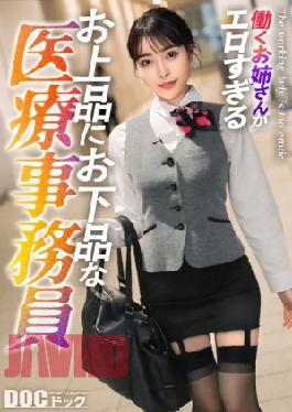 Mosaic Maan-1104 Tae Night Vienna A Serios Medical Office Lady Falls Forhim Behind Hair Uniform Wath A Switch of Last Tart Didon't Suit Hair NEET Appearance. Her Wolptuauth Bracets Shaking, Hair Eyes Rolling, And create out at orgasm! And hot Urine throw bed. Swallow