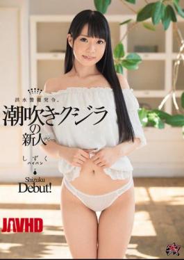 Mosaic DASD-644 Flood Warning Issued. Squirting Whale Rookie Debut. Drop