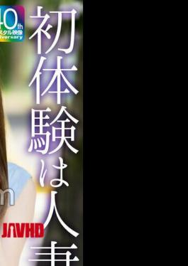 MASE-079 4K First Experience With A Married Woman The Most Enviable First Experience Yuri 29 Years Old Kudo Yuri