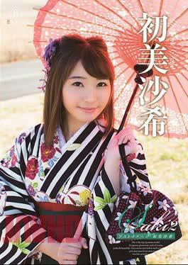 REBD-222 Saki2 Last Image / HatsuMisa Nozomi