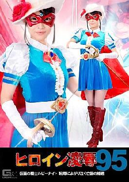 TRE-095 Writing Brush BEST Vol.03 I Wanted To See Such A Brush!Affection 120% 12 Production