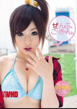 Mosaic KAWD-281 N 'll Department Does Curated Cum. Miku Airi