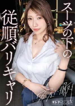 300MIUM-1221 Under Her Suit Is An Obedient Career Woman With Beautiful LegsA Sticky Vaginal Orgasm I'm Having An Affair With A Busty Office Lady From A Client Company, Whose Sexy Beautiful Legs And Black Stockings Make A Great Contrast. My Wife Will Do Anything I Ask Her To, Even If She Doesn't Want To. I Touched Her Overly Sensitive Body And She Had An Ecstatic Look On Her Face. I Dumped All Of My Sperm For Three Days Into Her Uterus Lol Married Man X Married Woman (business Partner A