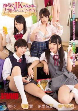 Mosaic ZUKO-121 Since Our House To God Waiting JK Has Been Occupied Child Making