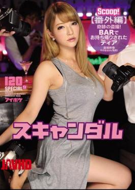 Mosaic IPZ-869 Scandal extra Edition Miracle Of Voyeur!Takeaway Has Been Tier Voyeur Video As It Is Released In The AV BAR!