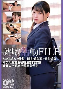 Mosaic 393OTIM-553 Job Hunting File: Nagisa-san (pseudonym)