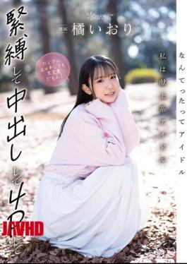 Mosaic CAWD-849 After All, I'm An Idol. I'm A Devoted Idol. I'm Okay With Being Tied Up, Having Creampie Sex, And Having Foursomes! Iori Tachibana