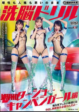 Mosaic SDDE-709 Brainwashing Drill Motor Show Campaign Girl Edition The Girls Who Looked Down On Me Need Creampie Re-education...