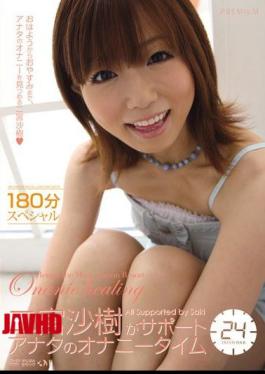 Mosaic PGD-384 Support Your Time Masturbation 24 Saki Ninomiya