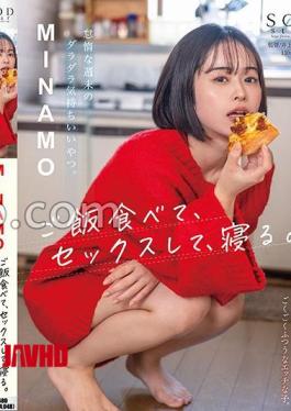 English sub START-035 A Nice Way To Laze Around On A Lazy Weekend.