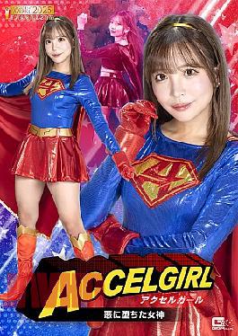 SPSE-51 Sex with a Big Man by Asuka Hoshino