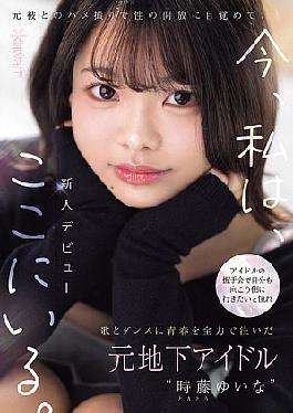 Mosaic CAWD-828 Former Underground Idol Yuina Tokito, Who Poured Her Youth Into Singing And Dancing, Dreamed Of Reaching The Other Side Of Idol Handshake Events. She Discovered Sexual Freedom Through A Sex Tape With Her Ex-boyfriend, And Now She's Here.