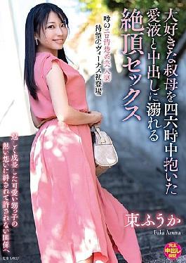 Mosaic VENX-320 Climax Sex With My Beloved Aunt, Drowning In Love Juices And Creampies, With Her Around The Clock, Azuma Fuuka