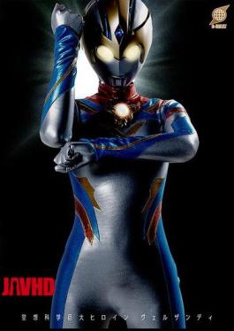 GRET-45 Fantasy Science Heroine Verzandi Monaka Sengoku