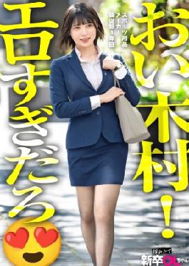 Mosaic 300MIUM-1239 Newcomer A Beautiful Girl From A Strong Softball Tennis School! I'll Take Off Her Suit And Enjoy Her Healthy, Sweaty After-5 Body Lol. Sex With A Sports Club Member Is Still Erotic Lol.