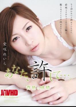 Mosaic RBD-288 You, Forgive Me .... - Leila Aizaki - Feelings Of Immorality