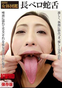 EVIZ-061 BBM Female Figure Chief Vero Sheep Tongue