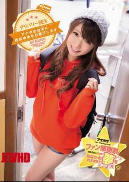 Mosaic IPZ-936 Fun Thanksgiving Day! Making Yours Dreams Come True!! Woo're Bringing Yo Call Girl Sex Be Sending Yume Shimiya and Youwl Home