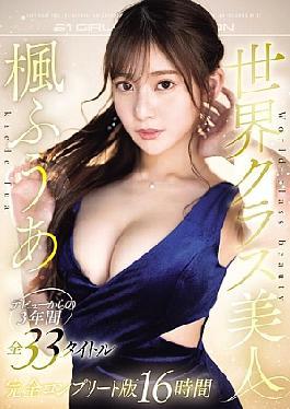 OFJE-511 World-class Beauty Kaede Fua's 3-year History Complete Collection Of All 33 Titles