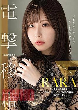 English sub FNS-053 RARA Shocking Transfer: Retaining Her Beauty… A Determined Move to Show the New RARA. Includes 5 Photographs