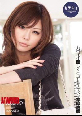 Mosaic IPTD-597 Miyu Misaki Lewd Tutor You Face Katekyo Very Cute