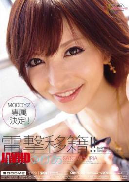 Mosaic MIDD-711 Electric Shock Transfer! Yuria Satomi