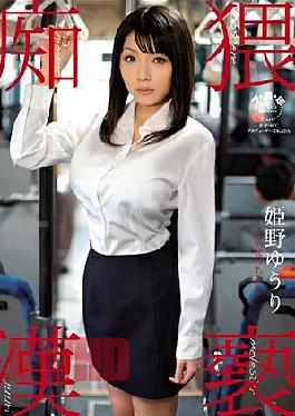 Mosaic SOE-827 Yuuri Himeno obscenity pervert