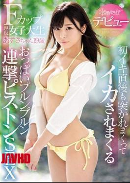 Mosaic KAWD-956 F Cup Active Cowboy College Student Azusa 19 Years Old Kawaii * Debut The First Time Iki Is Poked And Is Stuck And It Is Cut And Squished Opposite Pulpulun Blast Piston SEX