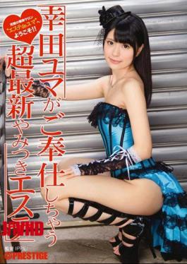 Mosaic ABP-414 Yuda Koma's Newest Addictive Full Service Spa