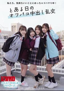 English Sub MUKD-546 We Are Really Into Feeling Good! One Day, An Off-party Creampie Orgy