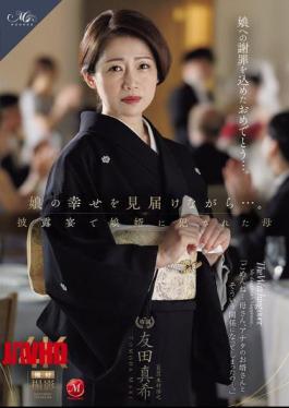 Mosaic ROE-430 While Watching Her Daughter's Happiness... Mother Maki Tomoda Violated By Her Son-in-Law At The Wedding Reception