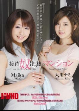 Mosaic RBD-375 Okawa Nami Mansion Maika Slave Dwells Entertainment