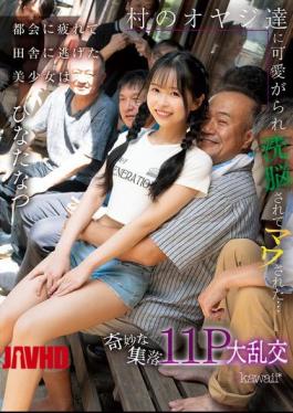 CAWD-924 A Beautiful Girl Who Got Tired Of The City And Fled To The Countryside Is Loved By The Village Men, Brainwashed, And Raped... A Strange Village 11P Orgy Hinata Natsu