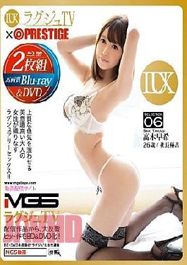 Mosaic LXVS-006 Raguju TV × PRESTIGE SELECTION 06 (Blu-ray Disc + DVD) (Blu-ray Disc) Saki Takagi