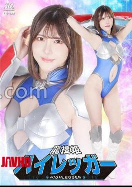 SPSD-60 Dragon Search Princess High Legger Akari Minase