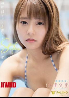 Mosaic FSDSS-118 Exclusive Decision! 48 Hours Sex Pickled Camp Camp Minori Kawana